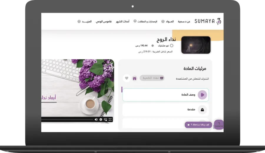 Web Applications 2