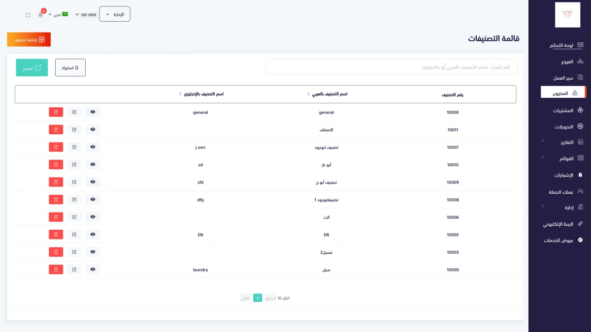 Speero Workshop System — 2